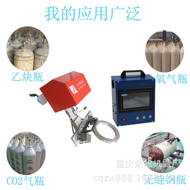 液化氣鋼瓶打碼機氧氣瓶印字機批發(fā)打標機打生產(chǎn)日期全國包郵