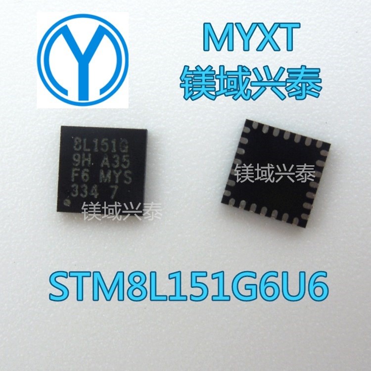 原裝STM8L151G6U6 STM8L151G6U6TR 8L151G QFN28 可議