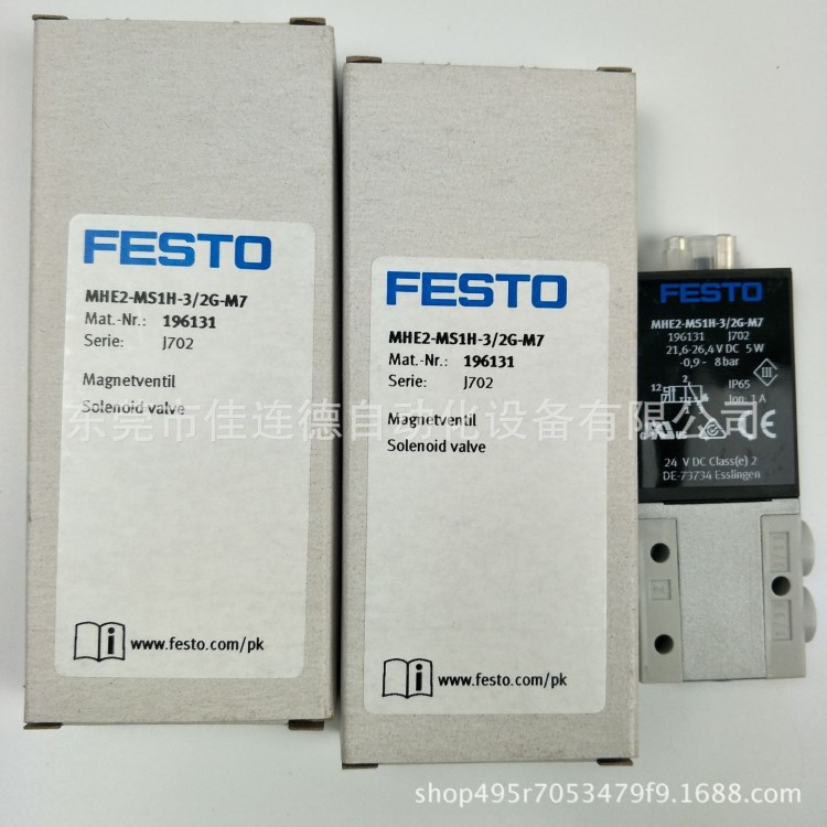 FESTO MHE2-MS1H-3/2G-M7 196131 德国费斯托电磁阀 全新原装现货