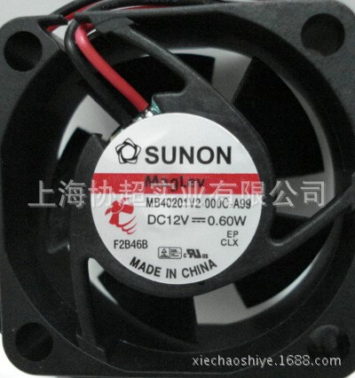 全新SUNON建准MB40201V2-000C-A99 4020 12V 0.0 磁浮静音风扇