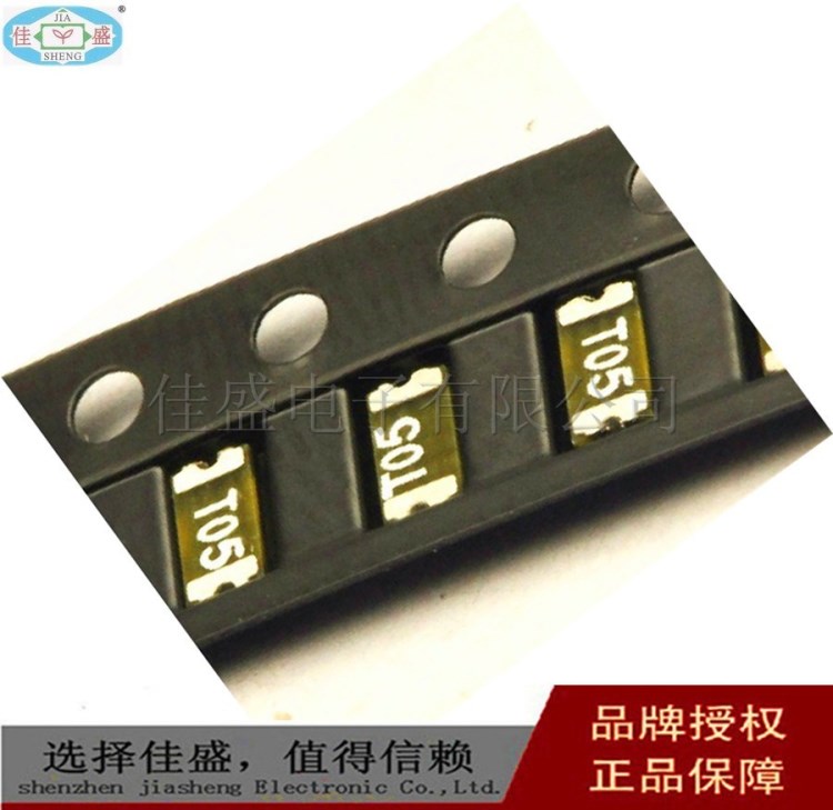 1206 貼片自恢復(fù)保險(xiǎn)絲/保險(xiǎn)管 PPTC NSMD050 13V 0. 原裝