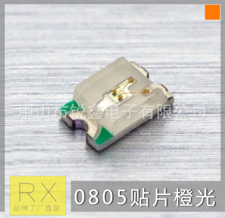 贴片式封装led  贴片0805橙光led灯珠 高亮SMD0805橙灯 橙色led