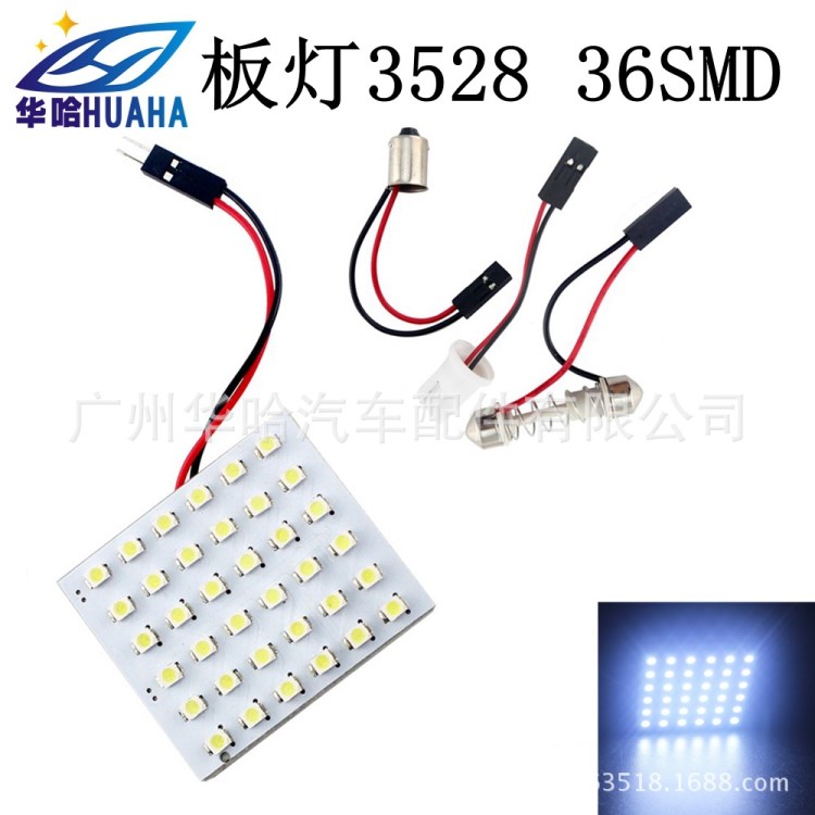 汽車LED閱讀燈/車頂燈/室內(nèi)燈/LED車頂燈/閱讀燈LED 36SMD 1210