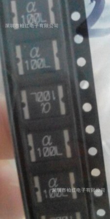 PTC保险丝1A/16V SMD2920 拍前请询价