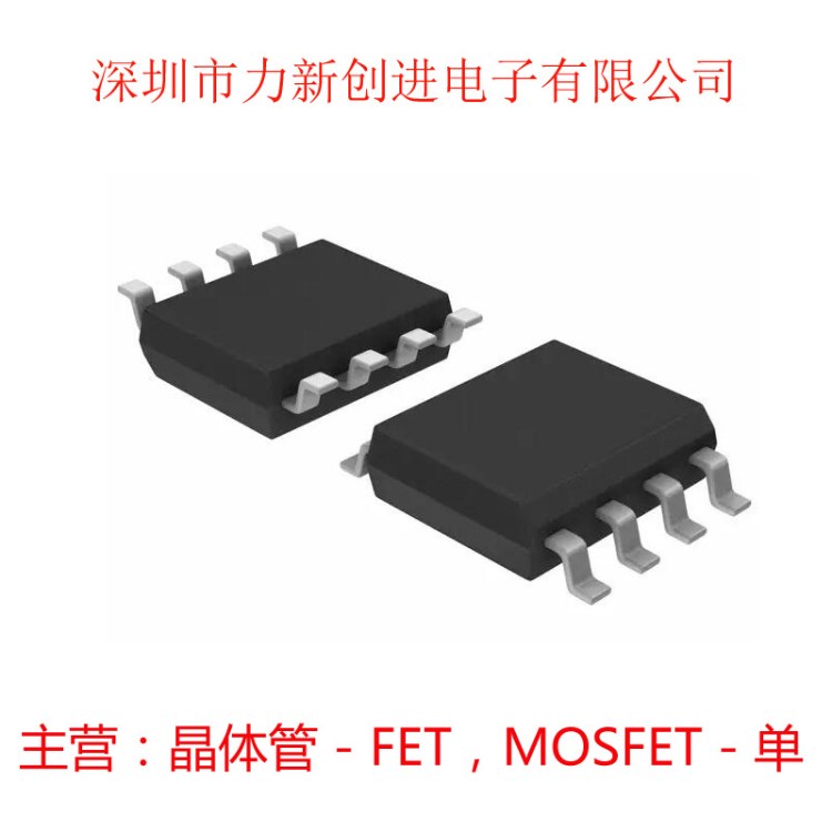 MOS場效應管SI4483EDY-T1-E3描述MOSFETP-CH30V10A8-SOIC
