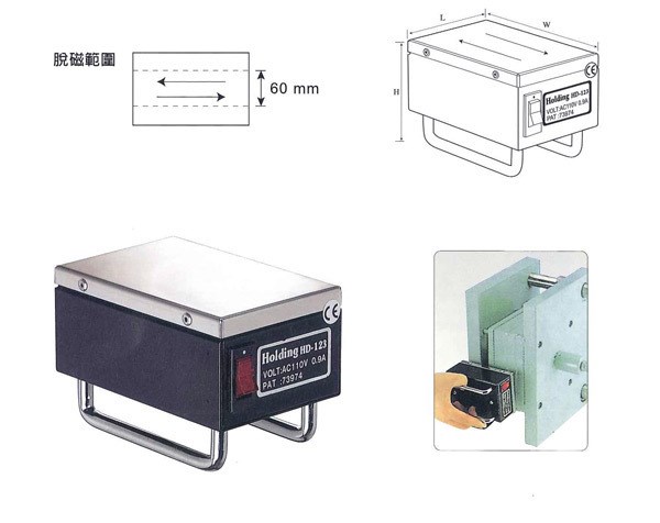 供应台湾仪辰ECE EDH-123手持型脱磁器