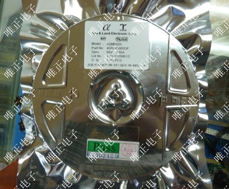 供應陸海保險絲nSMD005  原裝 現貨