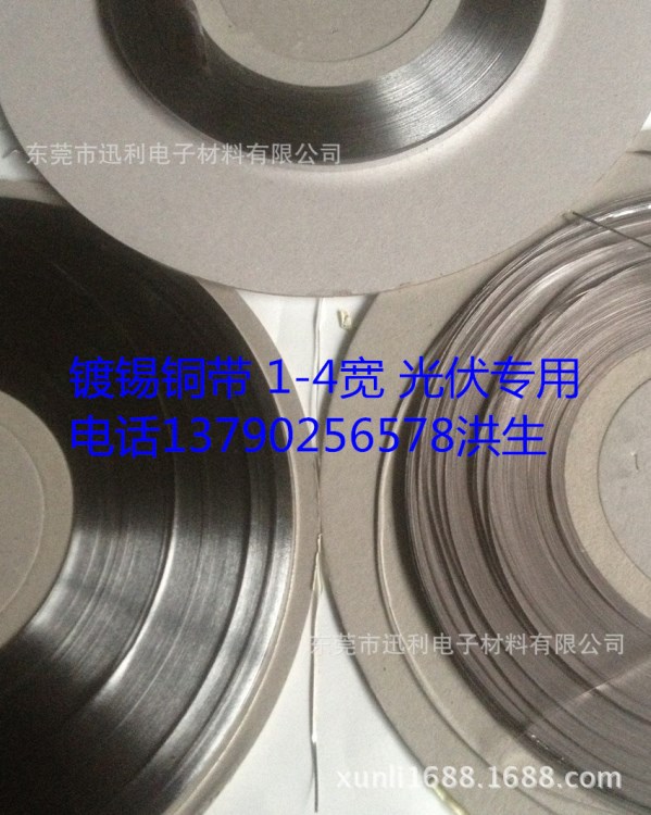 廠家直銷光伏組件專用鍍錫銅帶涂錫焊帶導電帶互聯條1.6/2MM寬