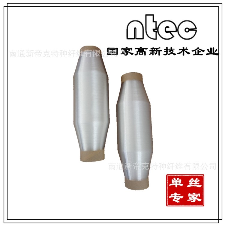 新帝克ntec 廠家直銷 尼龍16絲 透明手袋縫制、電腦繡花用透明魚