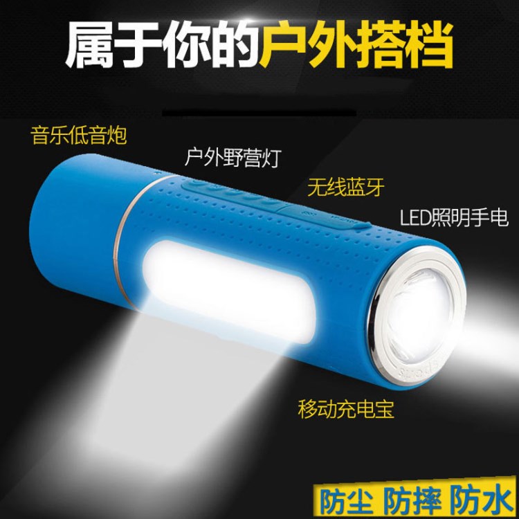 自行車音響低音炮騎行藍牙音箱便攜多功能手電筒插卡音樂播放器