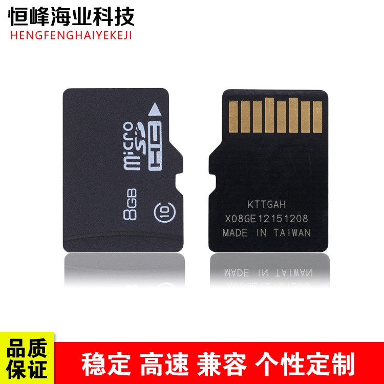 批發原裝 中性內存卡2G4G8GTF儲存卡 臺版高速C6C10數碼記錄儀