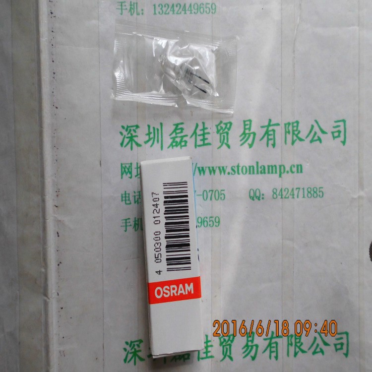 OSRAM歐司朗鹵素米燈泡 HLX64250