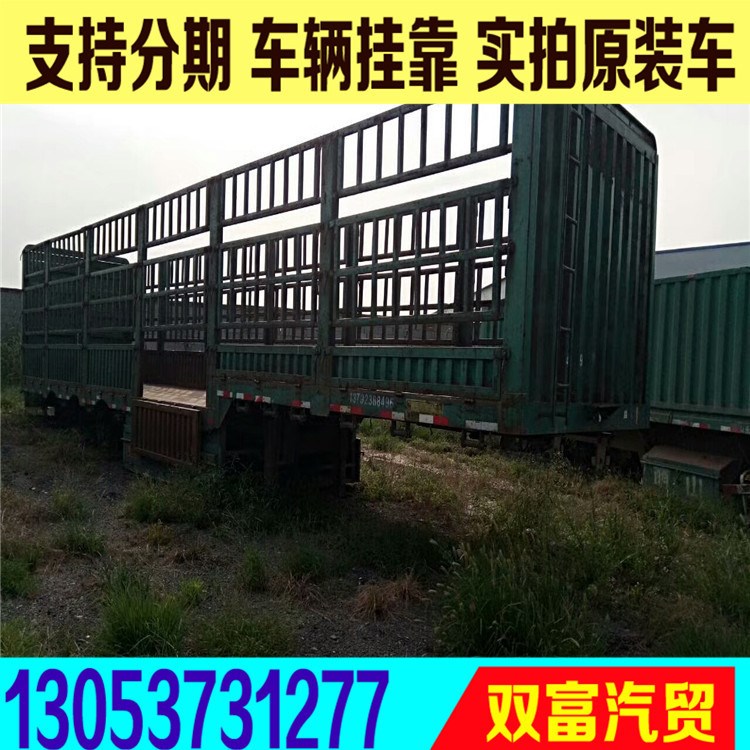 二手半掛車-輕型掛車-梁山半掛車價(jià)格--兩線四橋低平板半掛