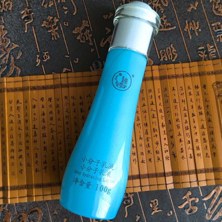 迷奇小分子滋養(yǎng)水120ml 滋潤補水