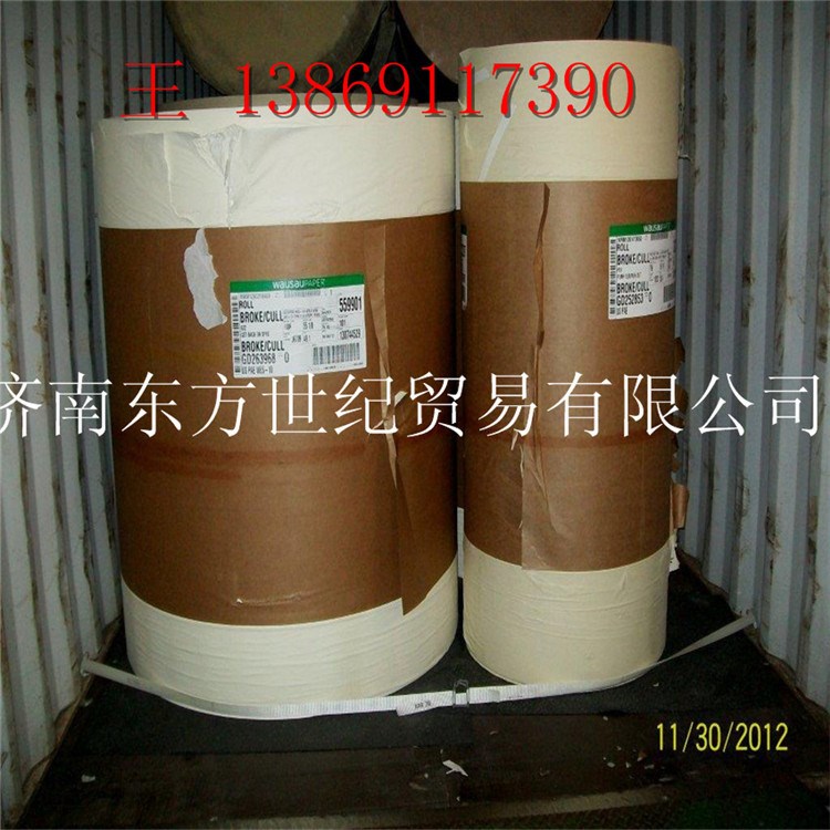 供應40-90克奶白色美紋紙 美紋原紙 皺紋原紙 皺紋 膠帶