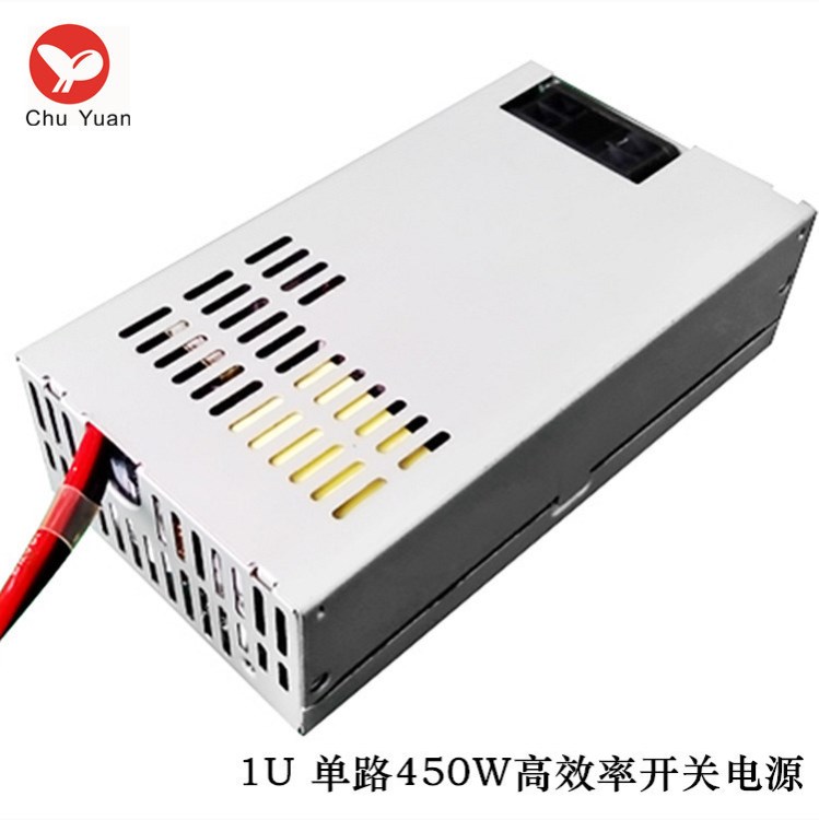 單路輸出軟啟動(dòng)開(kāi)關(guān)電源 內(nèi)置EMI濾波器 450W 1U單組輸出開(kāi)關(guān)