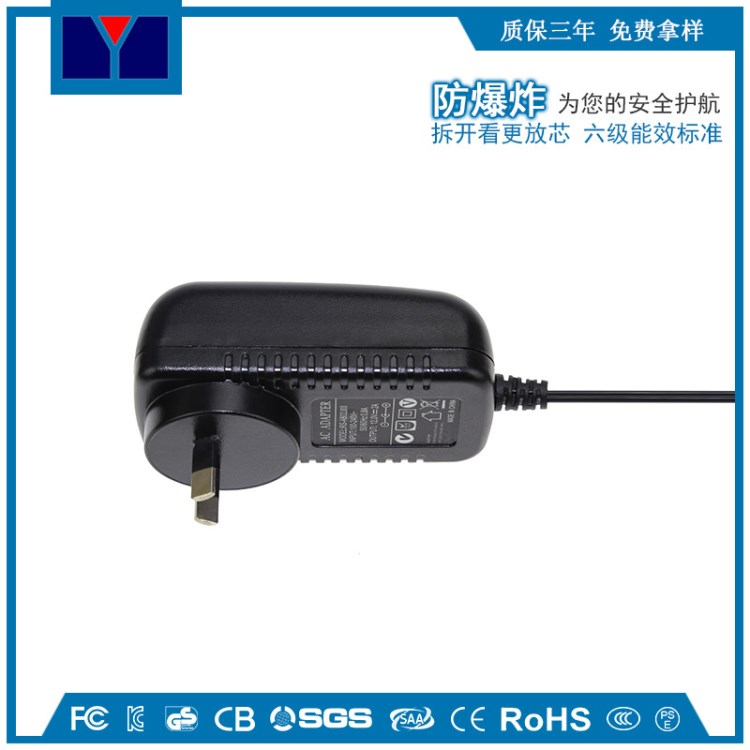 12V过安规插墙卧式DC恒压美容仪按摩器12V2A澳规电源适配器足A