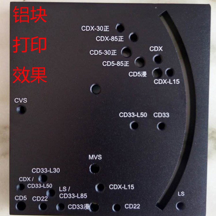 30w激光機  光纖飛行激光打標機  金屬編號標碼  廠家直銷