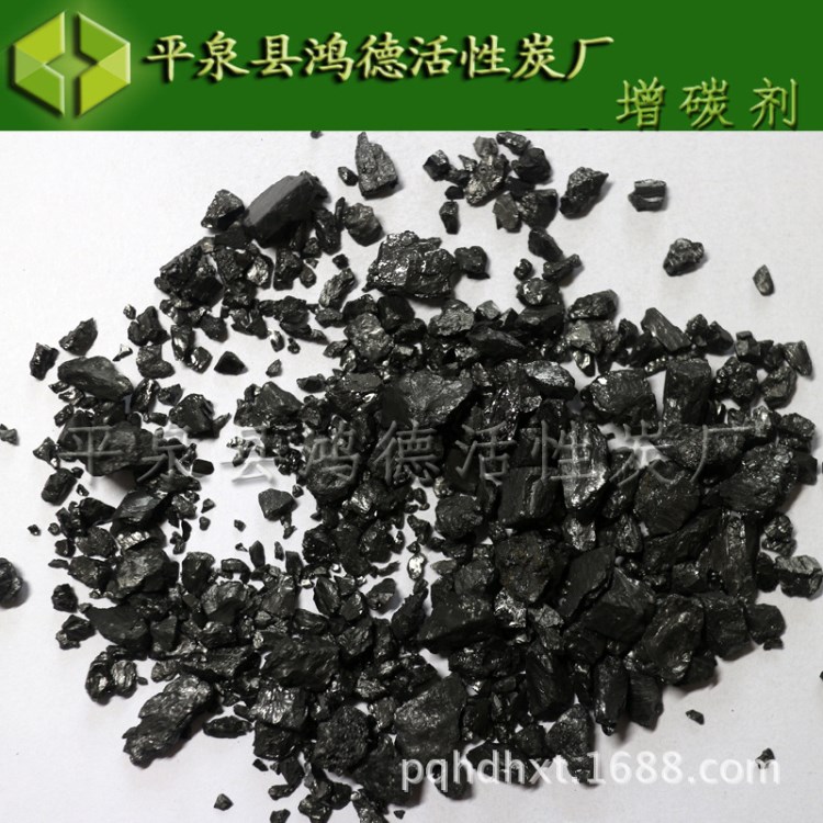 95%煤質增碳劑 鑄造用增碳劑 樣品免費
