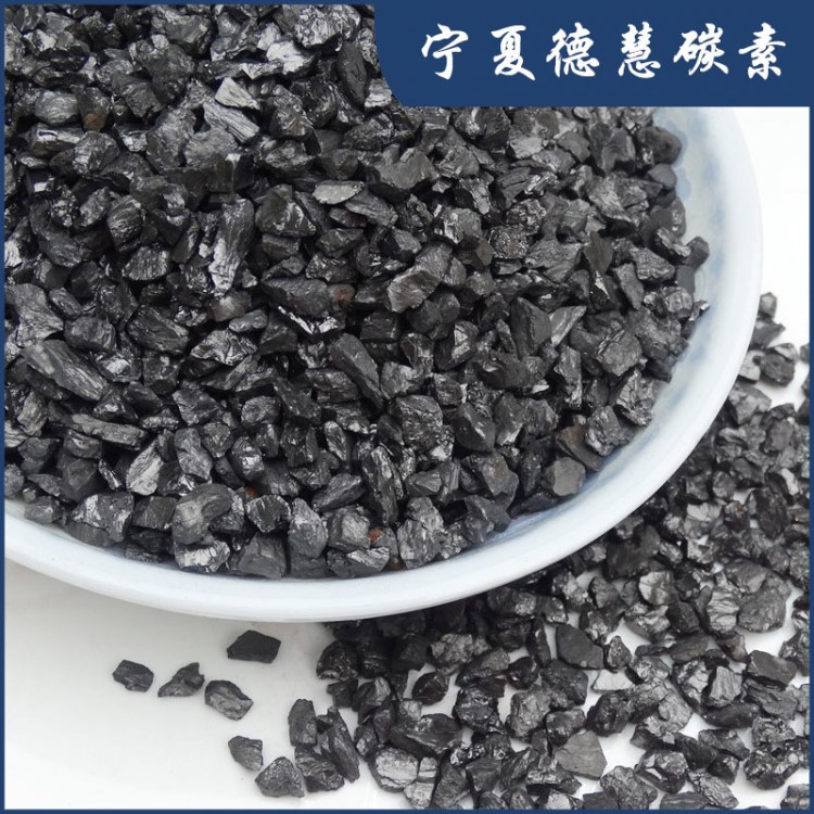 寧夏無煙煤增碳劑廠家直銷92%煉鋼用增碳劑 煅煤增碳劑免費