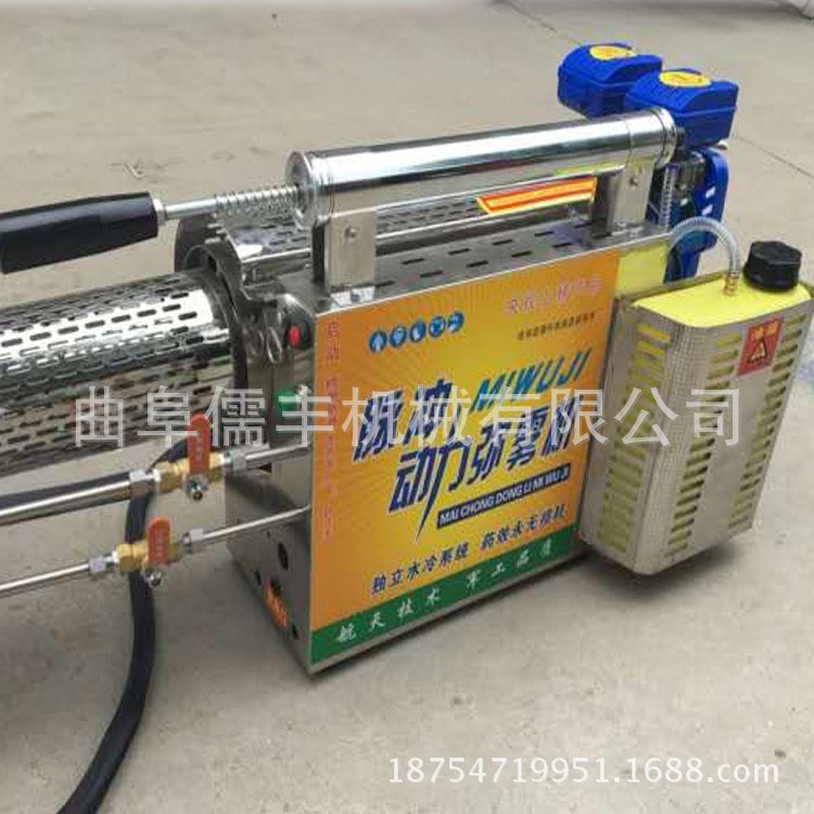 背負式雙管脈沖彌霧機農用大棚專用打藥機煙霧殺蟲彌霧機