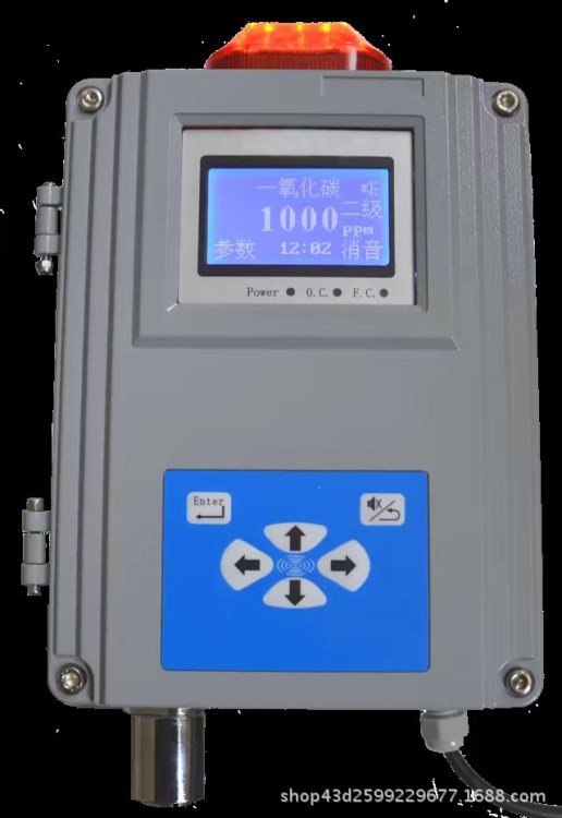 單點壁掛氣體報警器多種氣體液晶顯示氣體報警器