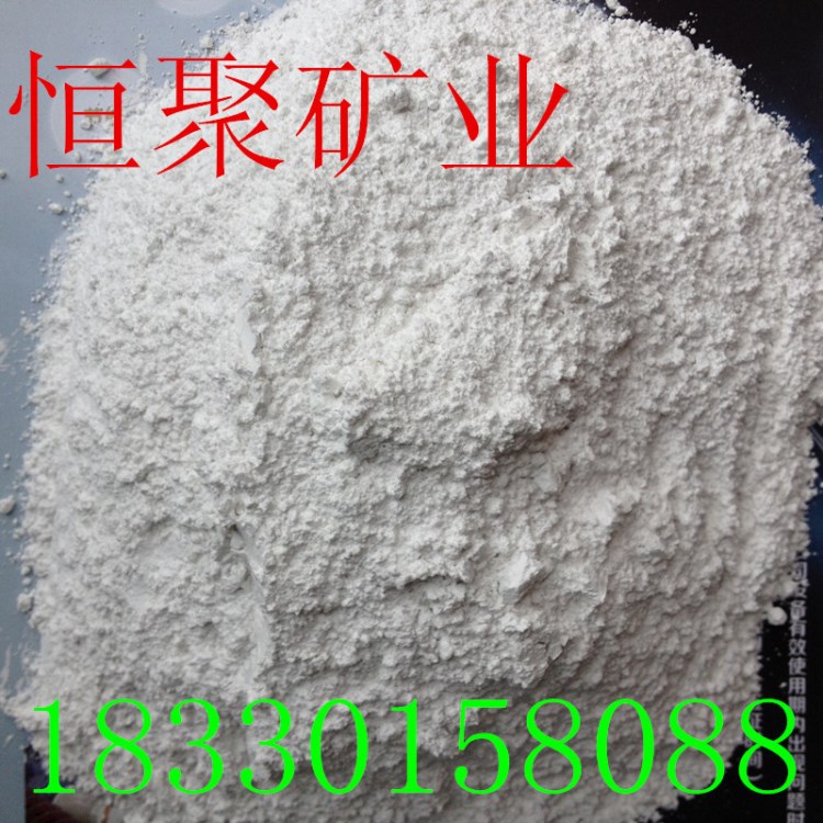 廠家供應(yīng) 硅灰石粉超細(xì)硅灰石粉 油漆用  陶瓷級(jí) 涂料級(jí) 塑料級(jí)
