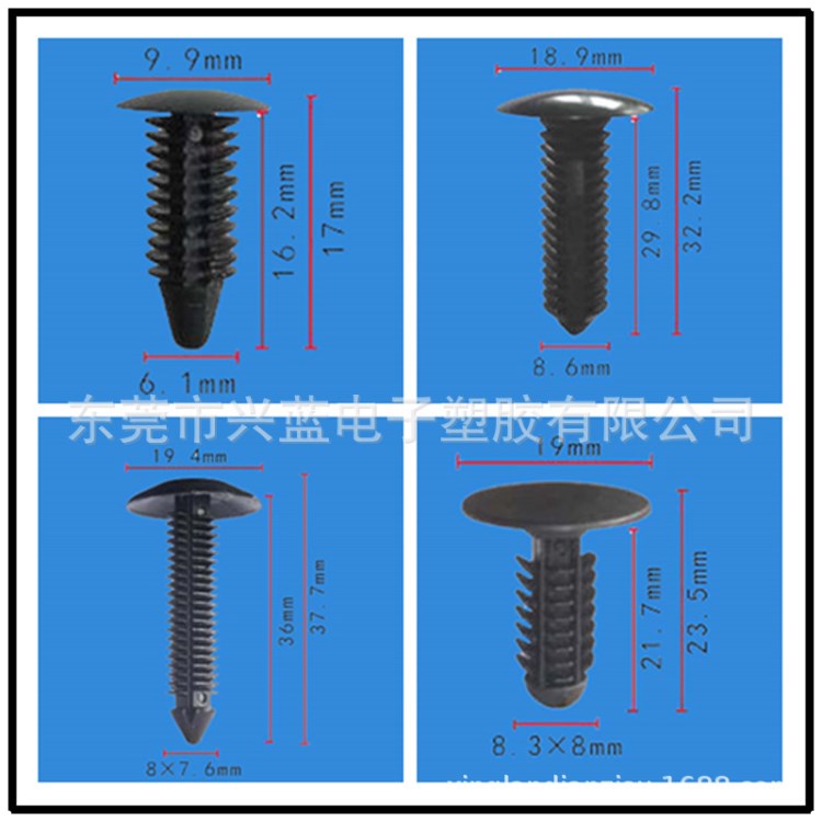 刺形釘/倒刺鉚釘/樹形鉚釘/圣誕鉚釘/汽車卡扣 塑膠鉚釘