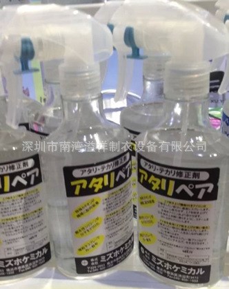 除極光劑 服裝熨燙光澤修正噴劑 300ML