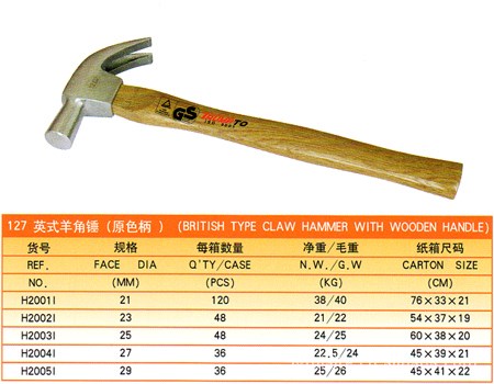 英式羊角錘子 山東福萊特 外貿(mào)出口品質(zhì)  GS 五金工具