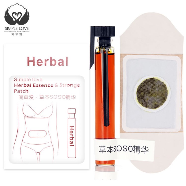美體貼 塑形貼  排毒 排宿便 排油 精華肚臍貼 暖宮貼加工訂做