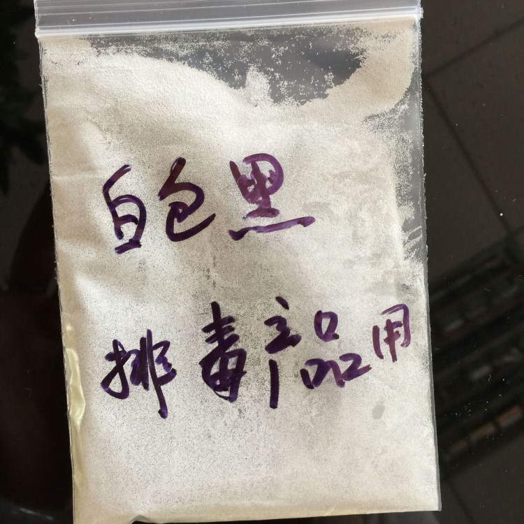 供應(yīng)霍霍巴包裹粒子 白包黑粒子100-200目