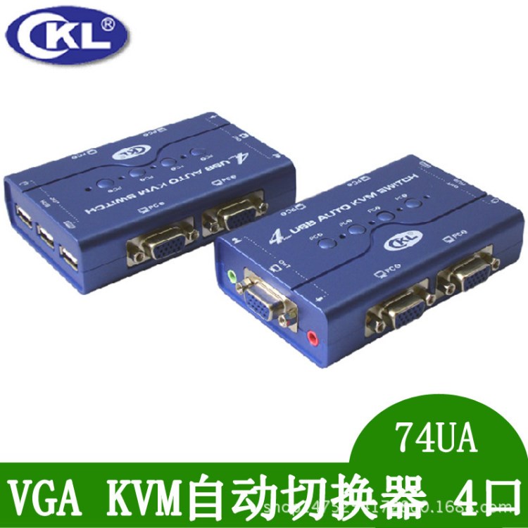 CKL-74UA KVM自動切換器共享器4口USB切屏器帶音頻USB Hub 四切1