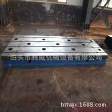 常州無錫鎮(zhèn)江南京杭州精密定盤盯盤精品高精度高端鑄鐵平臺
