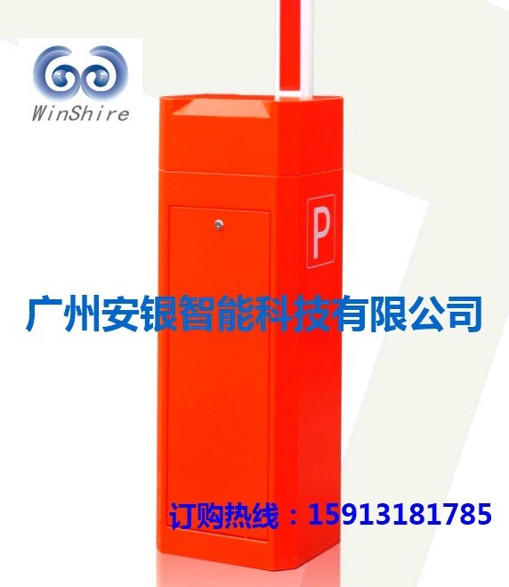 供應(yīng)停車場道閘設(shè)備 電動欄桿機(jī) 遙控?fù)踯嚻?酒店自動道閘機(jī)、