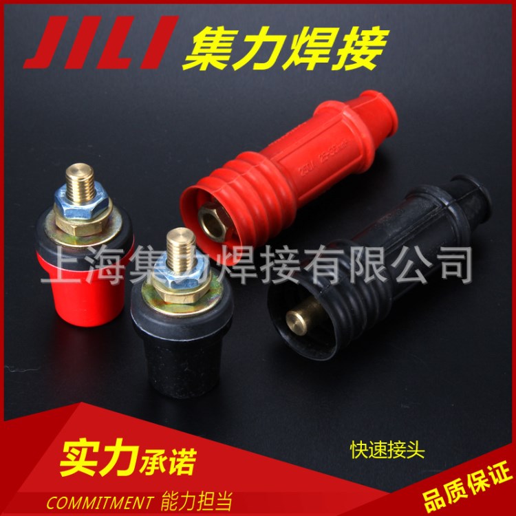 集力 電纜快速插頭K10P 電纜連接器 電纜插頭 質(zhì)量 快速接頭