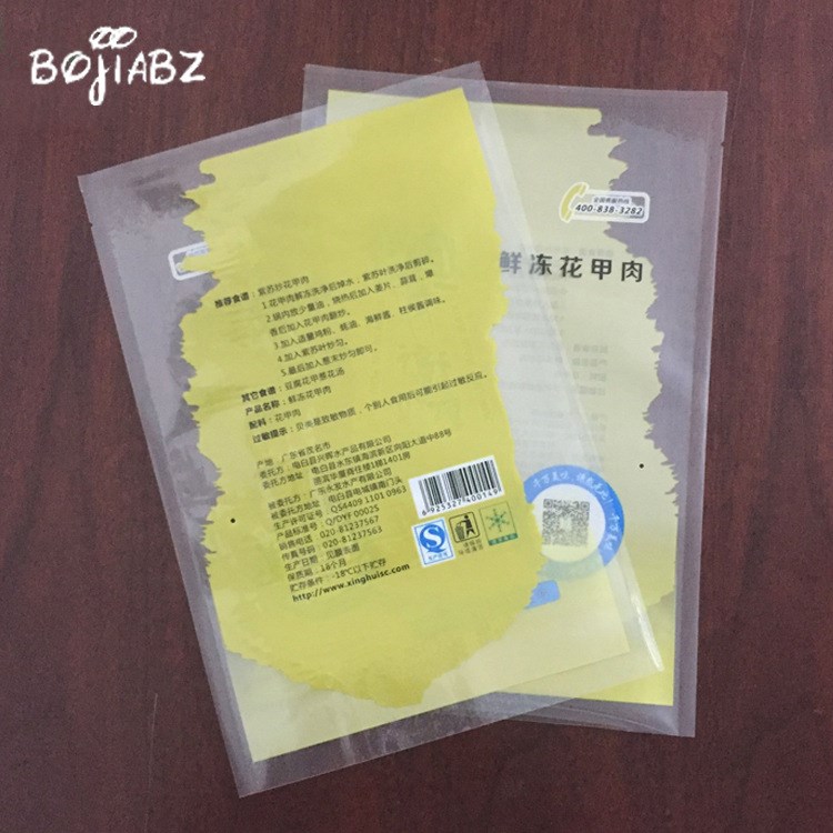 廠家批發 食品級尼龍真空袋凹印定制塑料復合薄膜食品真空包裝袋