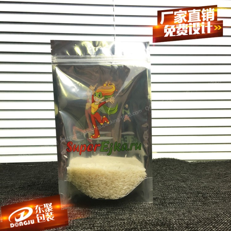 广州厂家供应复合袋自立自封袋铝箔袋食品拉链袋透明复合骨袋