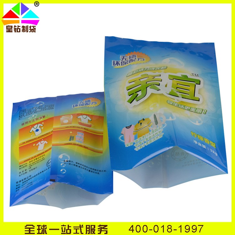廠家訂制1-3kg洗衣粉包裝袋 日化用品中封洗衣液袋 可彩印定制