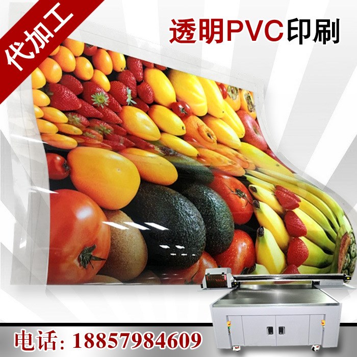 上海PUC印刷浮雕彩繪機#PVC不干膠彩印機#UV平板打印機
