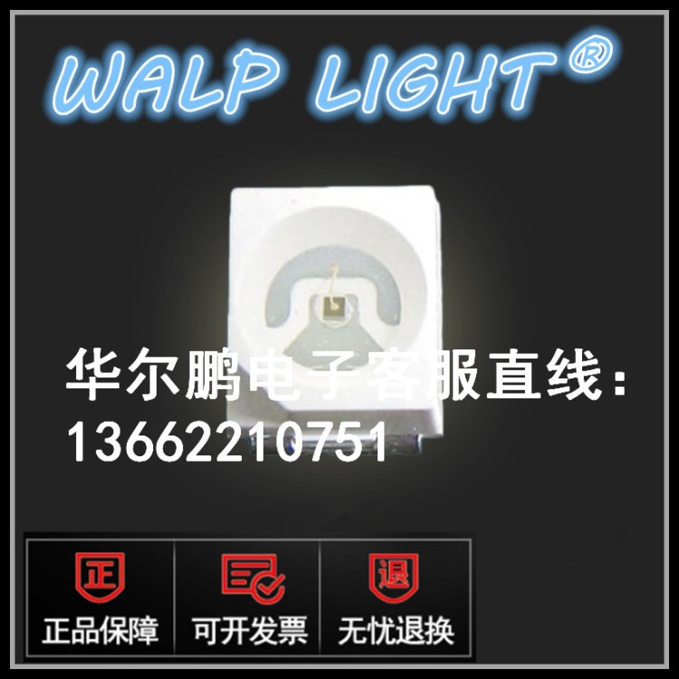 保三年0.2w2835燈珠高顯指80 led貼片2835深圳廠家白光冷白商業(yè)白