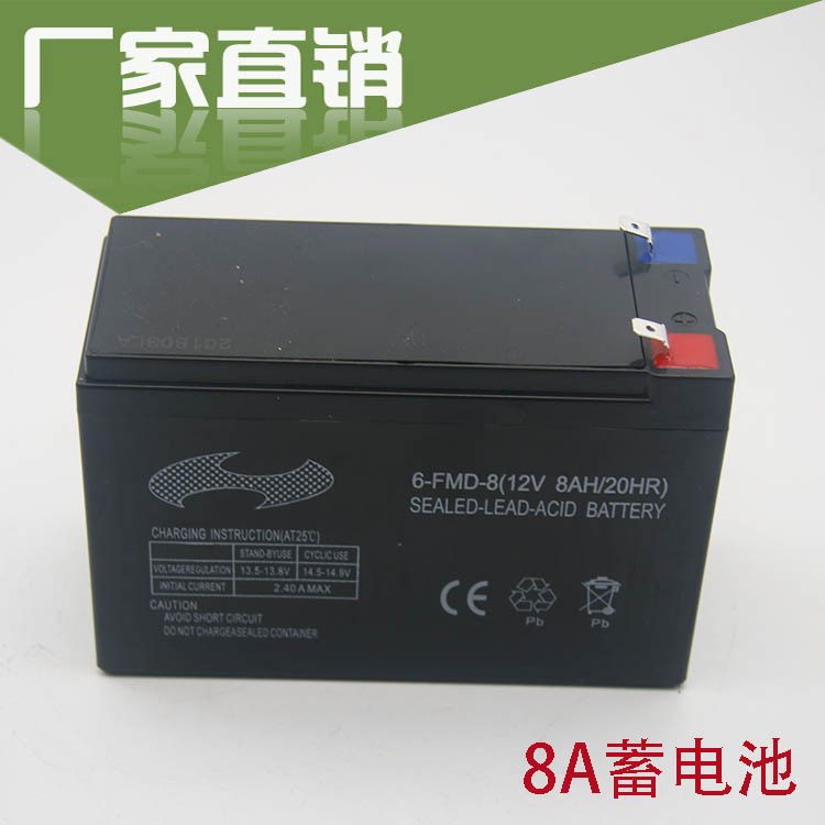 12V8AH電瓶 電動噴霧器專用鉛酸蓄電瓶電池 農用電動噴霧器電瓶