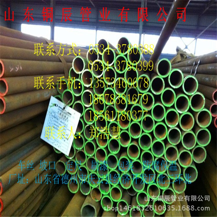 供應(yīng)美標(biāo)A335P9合金鋼管 p91合金鋼管 T9小口徑合金管