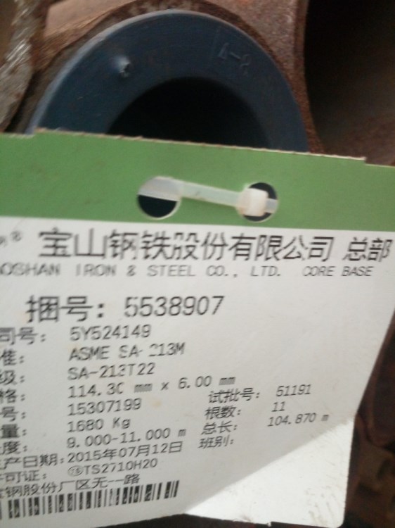 美标ASTM A199T11 T22 T9 T5热交换器和冷凝器用冷拔无缝合金钢管