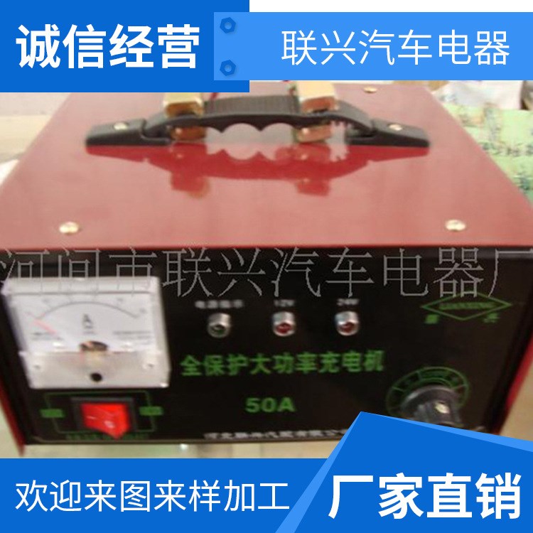 供應(yīng)節(jié)能環(huán)保型電動三輪車充電機(jī) 蓄電池充電器