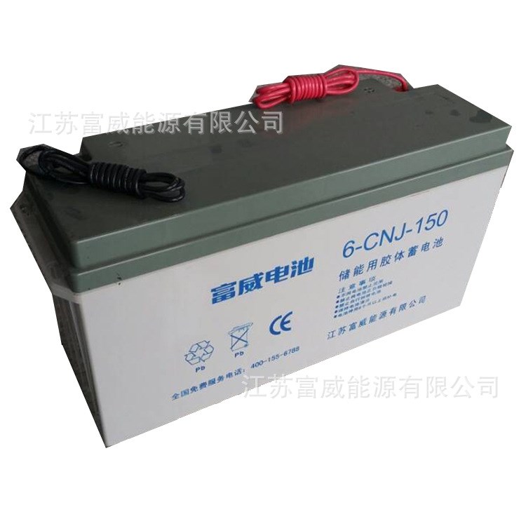 低價(jià)供應(yīng)鉛酸免維護(hù)閥控蓄電池12V250AH 富威電池 6-CN系列蓄電池