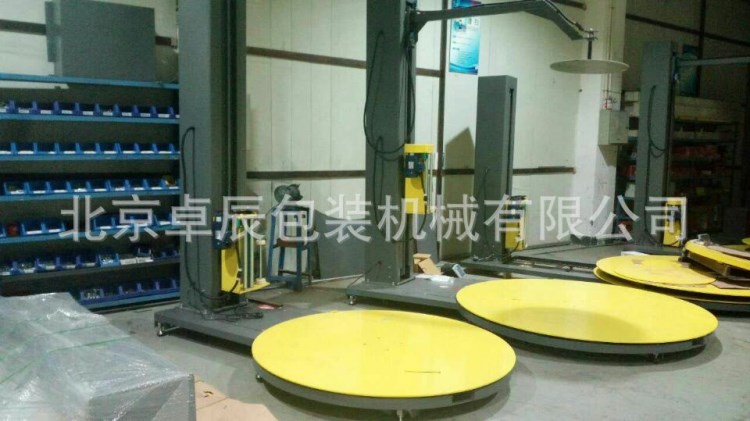 ZC-1650FH-CS 自動(dòng)加壓預(yù)拉型纏繞包裝機(jī) 纏膜機(jī) 纏繞機(jī) 膜包機(jī)