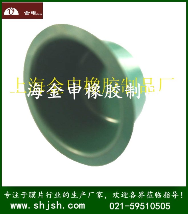 膜片，調(diào)壓器皮膜，供應(yīng)商