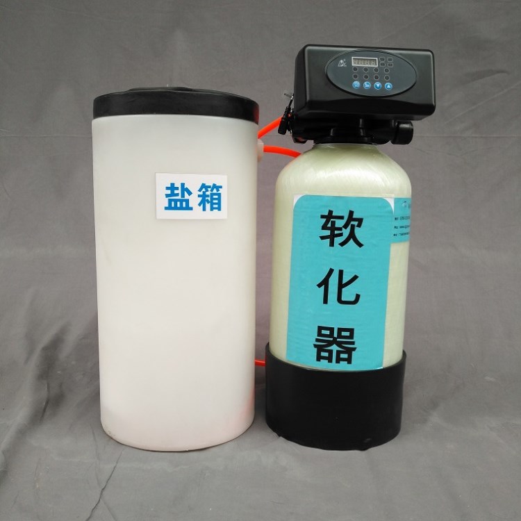 家用軟水器 0.2T/H全自動(dòng)軟水機(jī) 鍋爐軟化水設(shè)備 工業(yè)軟水處理器