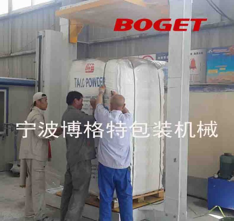 供應重壓型纏繞包裝機 滑石粉、水泥等化工產品專用纏繞打托機